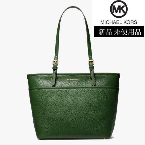 定価4.8万円 新品 MICHAEL KORS バッグ トートバッグ グリーン