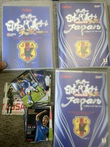 カルビー　サッカー日本代表チームチップス　2005〜2009 約500枚　カードホルダー付　本田圭佑　小野伸二　ワールドカップ　アジアカップ