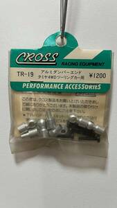 CROSS RC アルミダンパーエンド タミヤ4WDツーリングカー用 新品未使用 TR-19 No.219