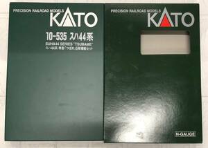 中古保管品 KATO スハ44系 特急 「つばめ」 6両 10-535 Nゲージ 増結セット 模型 注目 ９９円スタート