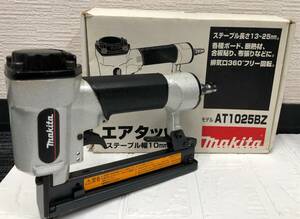 中古稼働品 エアタッカ AT1025BZ 工具　DIY 各種ボード ・断熱材・合板張・布張り