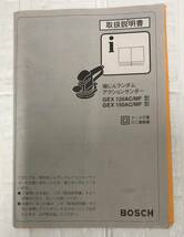 中古品稼働品　BOSCH 吸じんランダムアクションサンダー　GEX 125 AC/MF 100V・50-60Hz・340W_画像3