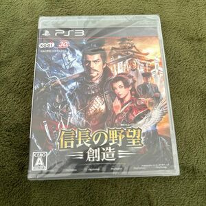 信長の野望・創造 - PS3