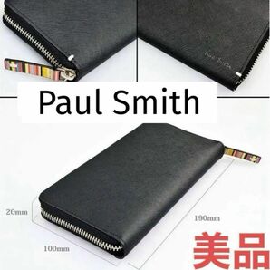 PAUL SMITH ポールスミス長財布