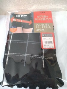 グンゼ　のびて楽々ホットな温パンツ　1分丈　M-Lサイズ