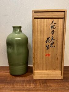 二代 加藤渓山 天龍寺青磁 花生(木箱) 花入 花器 青瓷 青磁 茶道具 華道具