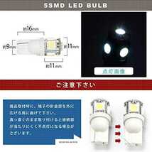 ノート e-power E13★T10 明るいLEDバルブ★ルームランプセット★送料無料！T10ウェッジ５連T10×31mm10連★室内灯★オーテックにも★日産_画像4