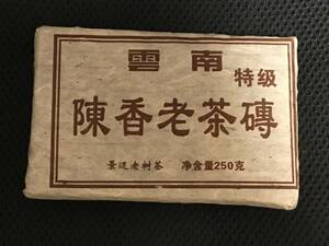  genuine China . south . production Pu'ercha . south . Special .si ear tea ... tea . display weight 250g