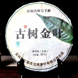 [ genuine China . south . production ]* Pu'ercha *. south old . 7 . mochi tea * old . gold .*( raw tea )357g