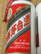 X8)20102021年制貴州茅台酒各1本 合計2本 マオタイ酒 天女ラベル 500ml 53% MOUTAI KWEICHOW 人気中国酒 古酒 未開栓 箱、クラス、冊付き_画像9