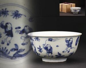 *本物保證 明時代 嬰戲図 染付 鉢 茶碗 中國古玩 茶道具