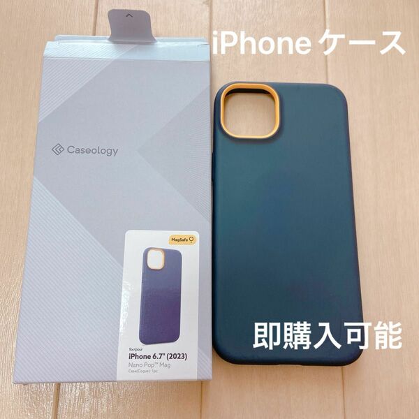 【即日発送】iPhoneケース　6.7インチ　マグネット対応　グリーン　ブラック iPhone Apple magsafe TPU