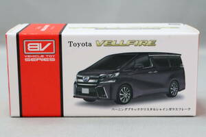 【非売品】BV トヨタ ヴェルファイア バーニングブラッククリスタルシャイン（Break Vehicle Toyota Vellfire）プルバックミニカー