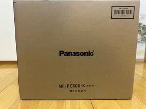 ★【Panasonic】パナソニック　電気圧力鍋　★NF-PC400★