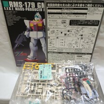 ジムII デザートカラーVer. ホビーオンラインショップ限定 （1/144スケール HGUC 機動戦士ガンダムUC 0175208） バンダイ 未組立_画像4