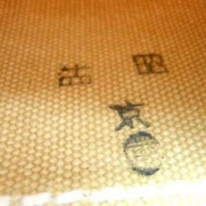 日本軍 日本陸軍 えんぴ 円匙 エンピ 初期型 ショベル シャベル スコップ カバー 木製柄 サバゲー レプリカの画像6