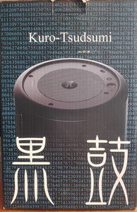 ITC円筒型Mini-ITXケース KT-PI314 黒鼓