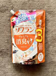 ソフランプレミアム消臭 アロマソープの香り つめかえ用特大 1260ml