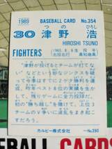 1989年 カルビー プロ野球カード 日本ハム 津野浩 No.354_画像2