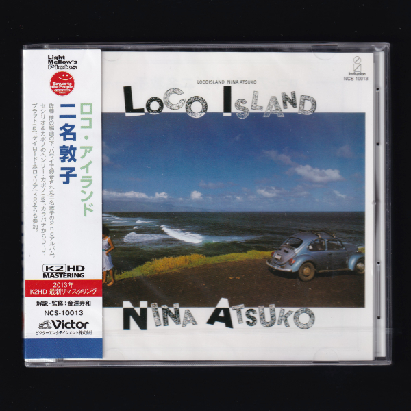 【匿名送料無料】即決新品 二名敦子 ロコ・アイランド/CD/LOCO ISLAND