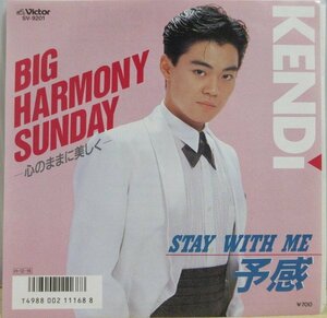 即決 999円 EP 7'' KENDI Big Harmony Sunday 心のままに美しく c/w STAY WITH ME 予感 西岡たかし 川口真 和ラダイスガラージ