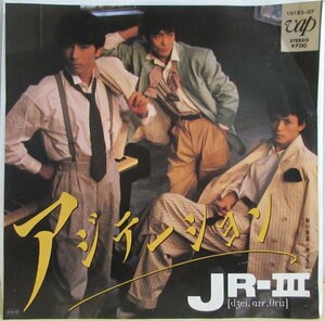 即決 499円 EP 7'' 見本盤 白ラベル プロモ JR-Ⅲ アジテーション c/w 熱帯恋愛