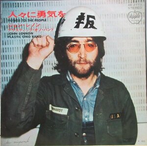 即決 2999円 EP 7'' ジョン・レノン プラスティック・オノ・バンド 人々に勇気を 1971年