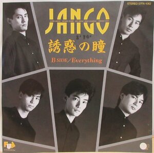 即決 499円 EP 7'' 見本盤 プロモ JANGO 誘惑の瞳 c/w Everything 1985年