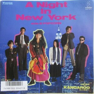 即決 799円 EP 7'' 見本盤 プロモ カンガルー A NIGHT IN NEW YORK c/w POPCORN 1985年 KANGAROO