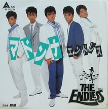 即決 799円 EP 7'' 見本盤 プロモ 和モノ モータウンビート エンドレス マドンナ c/w 魅惑 THE ENDLESS ロカビリー_画像1