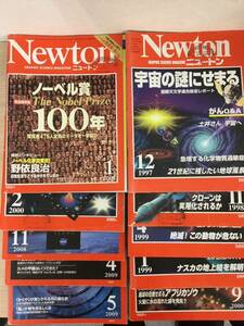 【T】【9124】ニュートン Newton 特集 雑誌 