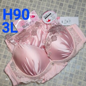 300円スタート　●2-8　新品　H90　3L　ブラジャー＆ショーツセット　ゴージャス　ラグジュアリー　豪華　花柄レース　　