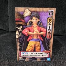 数2個あり☆未開封　ワンピース DXF～THE GRANDLINE SERIES～ワノ国 vol.4 ルフィ フィギュア ONE PIECE _画像1