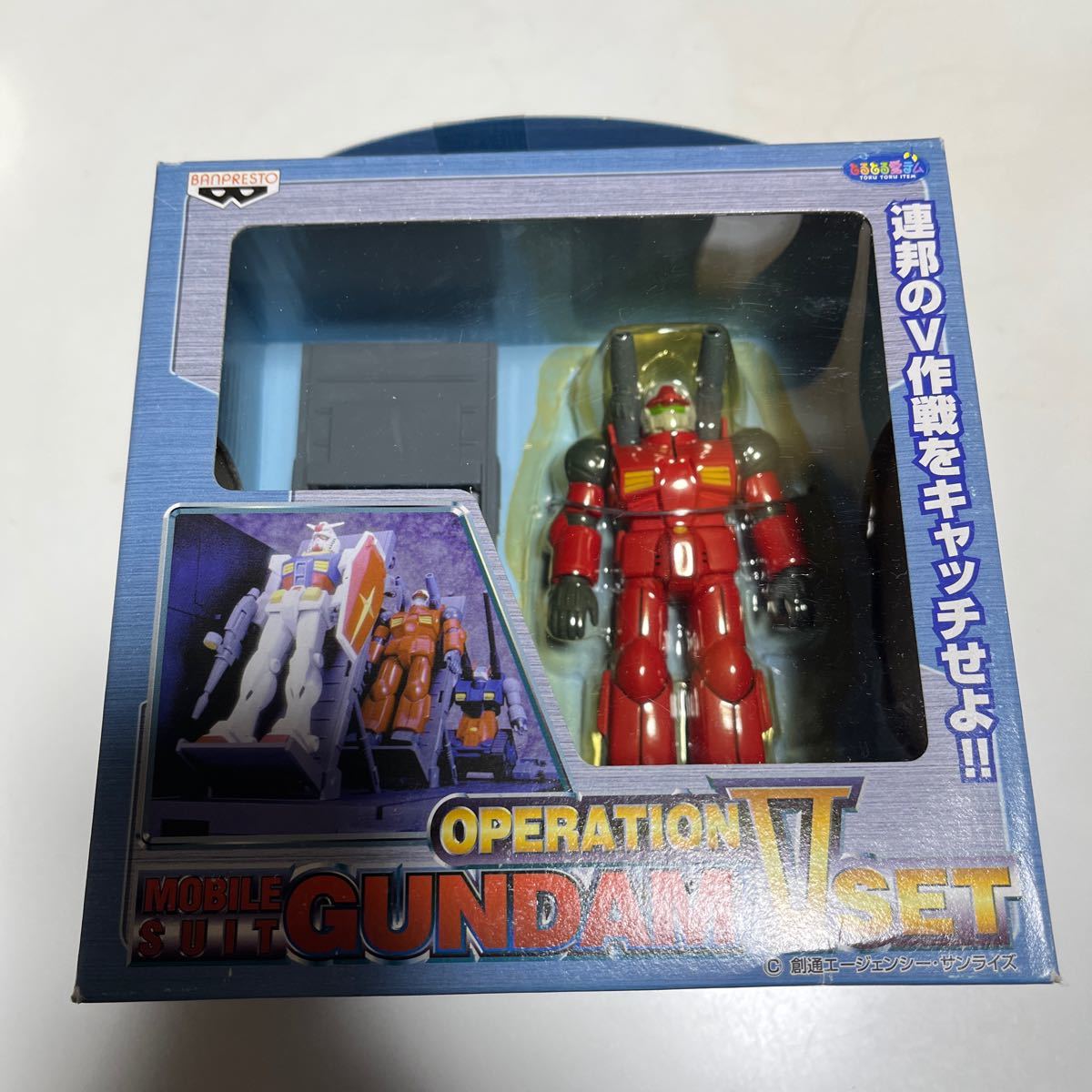 2025年最新】Yahoo!オークション -v作戦セットの中古品・新品
