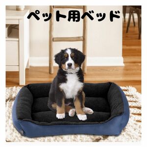 Happihausu ペットベッド 犬 猫 ベッド ペット 冬用 やわらかい 吸湿発熱生地 滑り止め 洗える 小型犬用 ペット用品