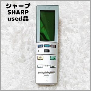 1-4 シャープ（SHARP) エアコン純正リモコン 中古品 used品