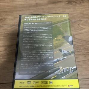 ブライトリング ジェットチーム The REAL BREITLING JET TEAM AGEIN in FUKUSHIMA 福島 DVD 2013年J SPORTS非売品 ノベルティの画像2