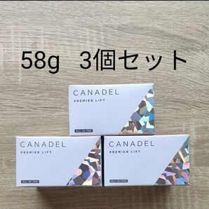 CANADEL カナデル プレミアリフト オールインワン 美容液クリーム 58g 3個