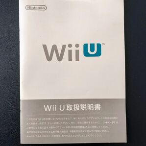 WiiU 取扱説明書 ニンテンドーWiiU ウィーユー