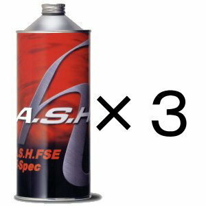 A.S.H. アッシュ）FSE 5w-30　3缶　ashオイル