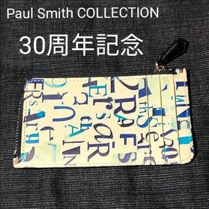 Paul Smith COLLECTION　ポールスミス　コレクション　30周年　コインケース　名刺入れ　カードケース