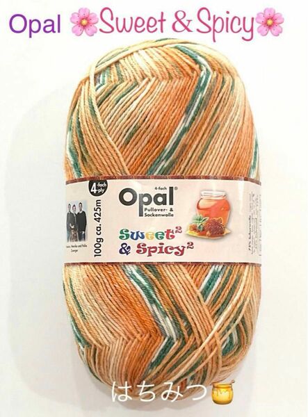 Opal オパール毛糸　スイート＆スパイシー（はちみつ）１個