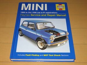 ◆ Обратное решение ◆ Mini Mini Cooper Manual Development Development