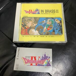 ドラゴンクエスト Ⅳ CD IN BRASS 導かれし者たち　