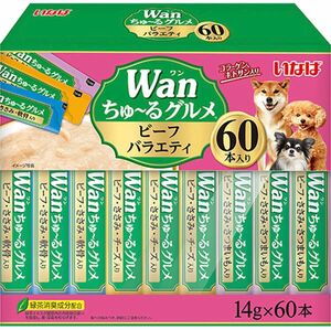 いなば Wanちゅ～るグルメ ビーフバラエティ 14g×60