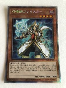 遊戯王　闇　召喚師アレイスター　プリズマティックシークレット　②　傷あり