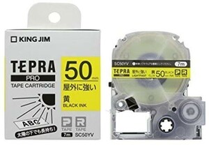 新品未開封 KING JIM キングジム TEPRA PRO PROテープカートリッジ SC50YV 黄色 50mm 7m 5個セット/I5-8790在