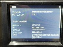 MakerBot Replicator 3Dプリンター PABH65 メーカーボット レプリケータープラス フィラメント付き 動作動画あり/71159　_画像10