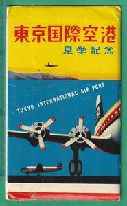 絵葉書8■東京■東京国際空港 8枚 ★昭和30年代/旅客機