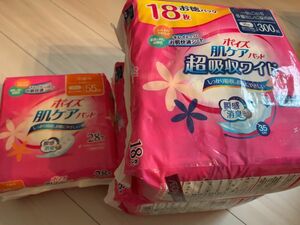 ★新品★ポイズ 肌ケアパッド 3パックセット 64枚 吸水ケア専用 超吸収ワイド 中量用 日本製紙クレシア